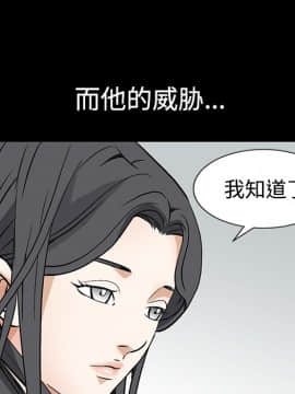 枷鎖 1-64話[完結]_22_3265