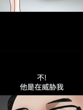 枷鎖 1-64話[完結]_22_3261