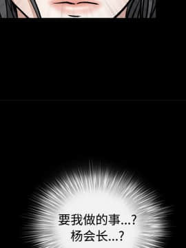 枷鎖 1-64話[完結]_22_3255