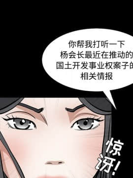 枷鎖 1-64話[完結]_22_3254