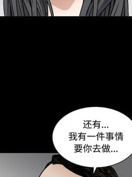 枷鎖 1-64話[完結]_22_3252