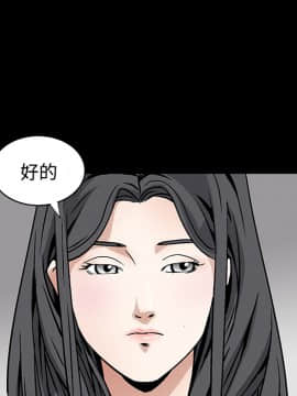 枷鎖 1-64話[完結]_22_3251