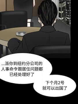 枷鎖 1-64話[完結]_22_3250