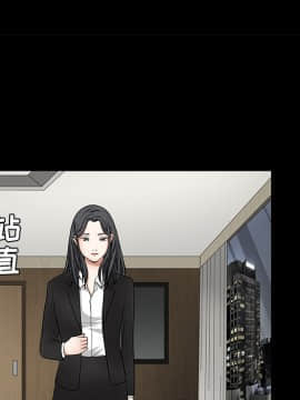 枷鎖 1-64話[完結]_22_3249