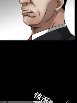 枷鎖 1-64話[完結]_22_3244