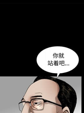 枷鎖 1-64話[完結]_22_3243