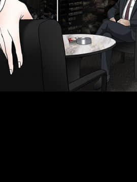 枷鎖 1-64話[完結]_22_3242