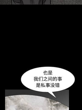 枷鎖 1-64話[完結]_22_3239