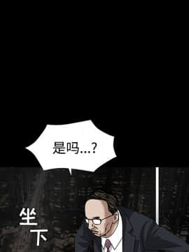 枷鎖 1-64話[完結]_22_3237