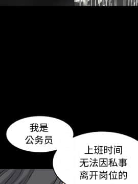 枷鎖 1-64話[完結]_22_3235