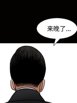 枷鎖 1-64話[完結]_21_3204