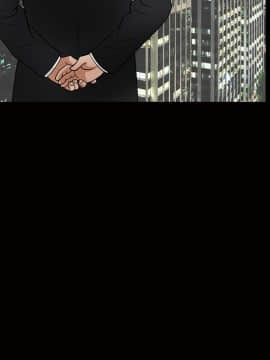 枷鎖 1-64話[完結]_21_3203