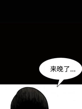 枷鎖 1-64話[完結]_22_3221