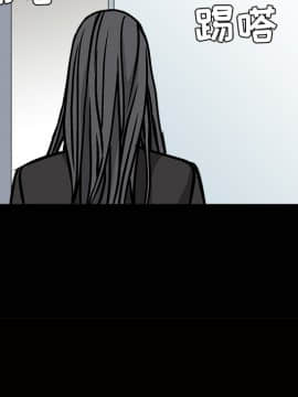 枷鎖 1-64話[完結]_21_3201