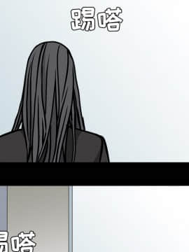 枷鎖 1-64話[完結]_21_3200