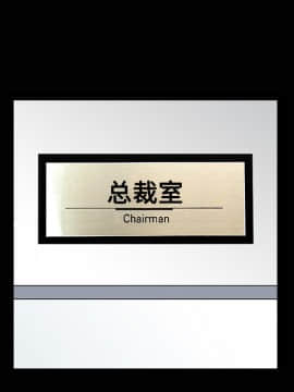 枷鎖 1-64話[完結]_22_3219