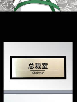 枷鎖 1-64話[完結]_21_3198