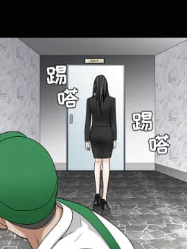 枷鎖 1-64話[完結]_21_3197