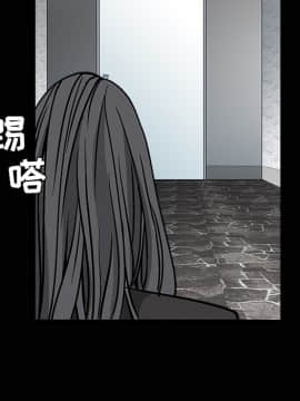 枷鎖 1-64話[完結]_21_3196