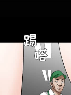 枷鎖 1-64話[完結]_22_3214