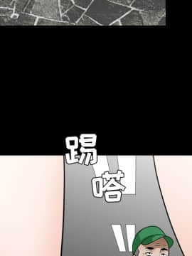 枷鎖 1-64話[完結]_21_3193