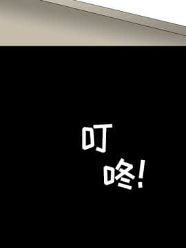 枷鎖 1-64話[完結]_21_3179