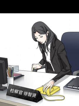 枷鎖 1-64話[完結]_21_3178