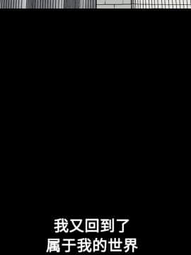 枷鎖 1-64話[完結]_21_3177