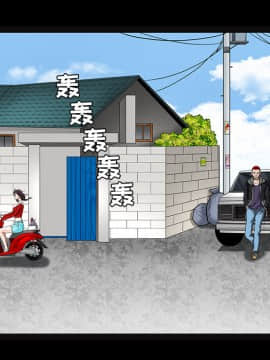 枷鎖 1-64話[完結]_21_3174