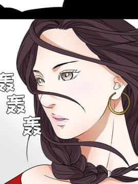 枷鎖 1-64話[完結]_21_3172