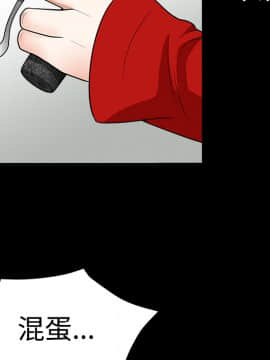 枷鎖 1-64話[完結]_21_3171