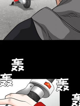 枷鎖 1-64話[完結]_21_3170