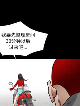 枷鎖 1-64話[完結]_21_3169