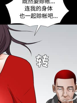 枷鎖 1-64話[完結]_21_3165