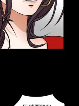 枷鎖 1-64話[完結]_21_3164