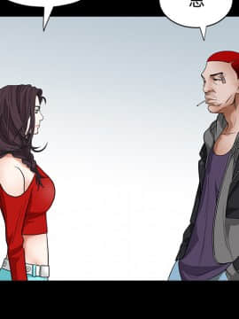 枷鎖 1-64話[完結]_21_3160