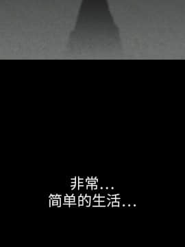 枷鎖 1-64話[完結]_20_3096