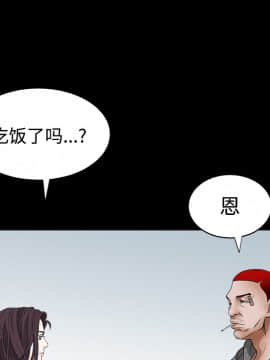 枷鎖 1-64話[完結]_21_3158