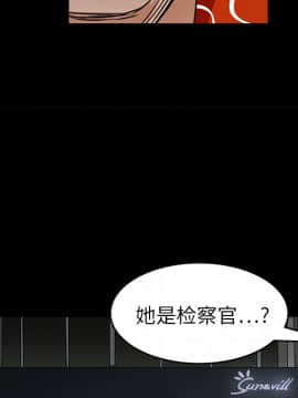 枷鎖 1-64話[完結]_20_3094