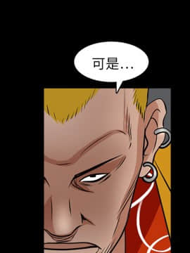 枷鎖 1-64話[完結]_20_3093