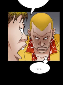 枷鎖 1-64話[完結]_20_3092