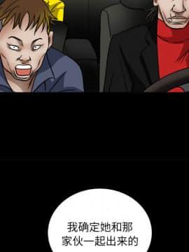 枷鎖 1-64話[完結]_20_3091