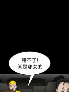 枷鎖 1-64話[完結]_20_3090