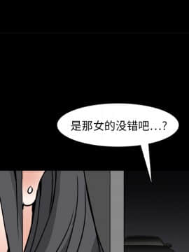 枷鎖 1-64話[完結]_20_3088