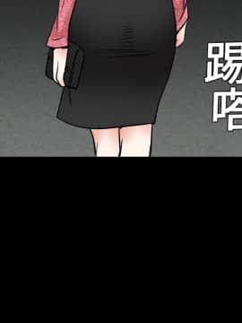 枷鎖 1-64話[完結]_20_3087