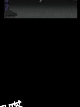 枷鎖 1-64話[完結]_20_3085