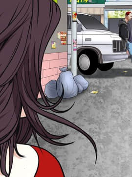 枷鎖 1-64話[完結]_21_3146