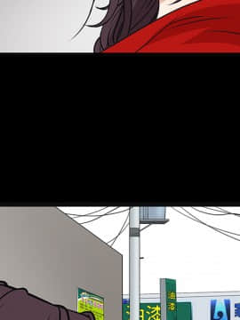 枷鎖 1-64話[完結]_21_3145