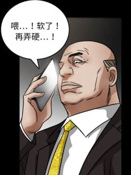 枷鎖 1-64話[完結]_20_3080