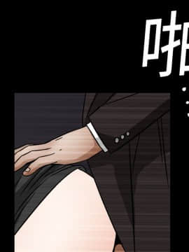 枷鎖 1-64話[完結]_20_3078